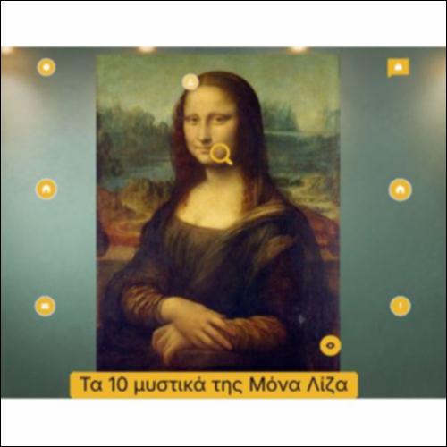 Τα 10 μυστικά της Μόνα Λίζα_icon