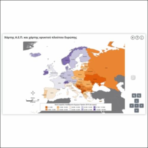 Χάρτης Α.Ε.Π. και χάρτης ορυκτού πλούτου Ευρώπης_icon