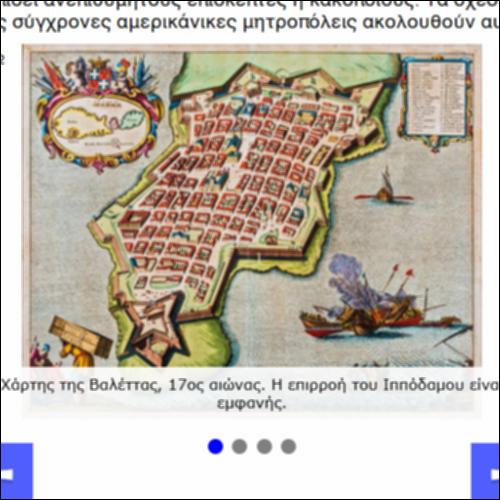 Σαν σκακιέρα!_icon
