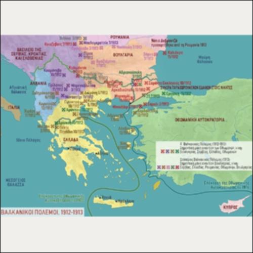 ΙΣΤΟΡΙΚΟΣ ΧΑΡΤΗΣ (ΒΑΛΚΑΝΙΚΟΙ ΠΟΛΕΜΟΙ, 1912-1913)_icon