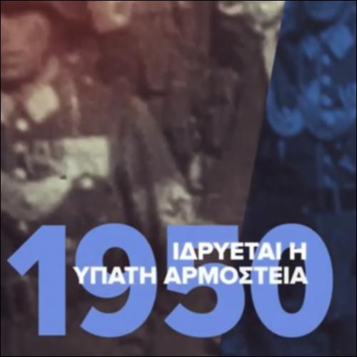 Υπατη Αρμοστεία του  ΟΗΕ για πρόσφυγες - Βίντεο_εικονίδιο
