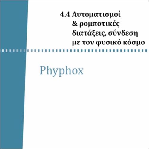 PHYPHOX_icon