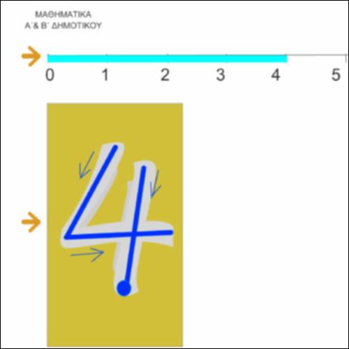 Αρ_Γραφή και αναπαραστάσεις του 4_icon