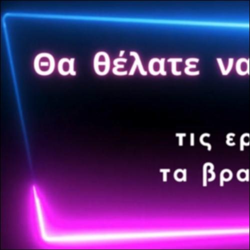 Εισαγωγή στο e-portfolio_icon