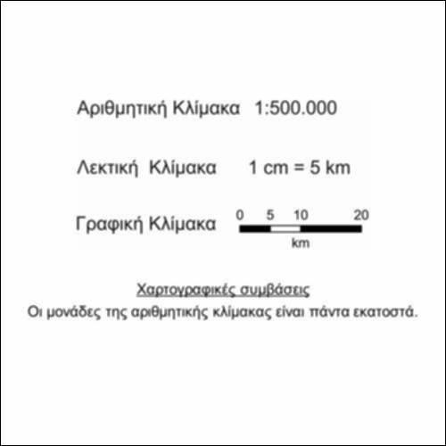 Χαρτογραφικές συμβάσεις_icon