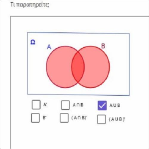 ΠΡΑΞΕΙΣ ΣΥΝΟΛΩΝ_icon