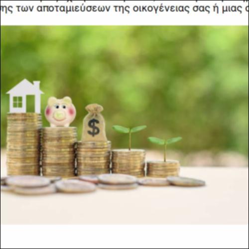 Ο δρόμος της οικογένειας προς την αειφορία_icon