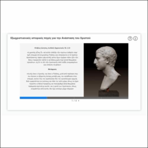 Εξωχριστιανικές ιστορικές πηγές για την Ανάσταση του Χριστού_icon
