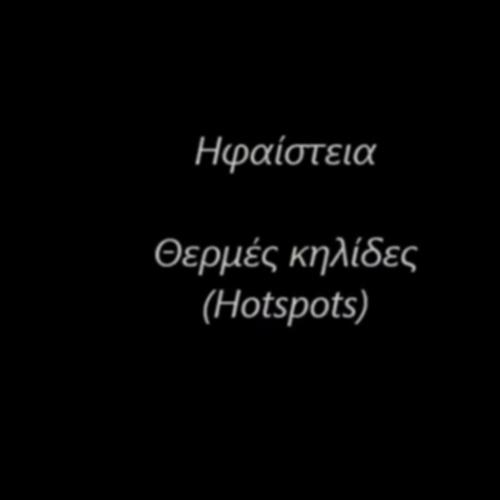 ΘΕΡΜΕΣ ΚΗΛΙΔΕΣ_icon