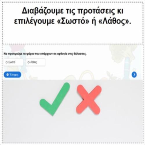 Σπατάλη τροφίμων_icon