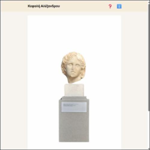 Κεφαλή Αλέξανδρου_icon