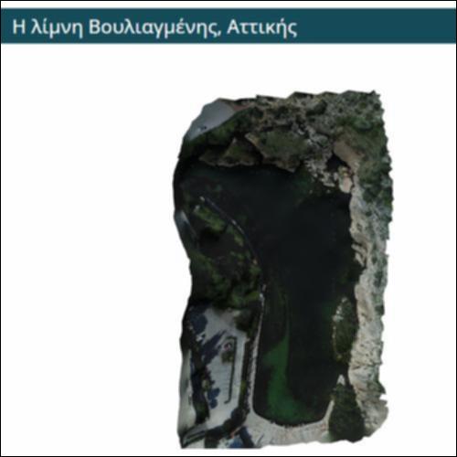 Η λίμνη Βουλιαγμένης, Αττικής_icon
