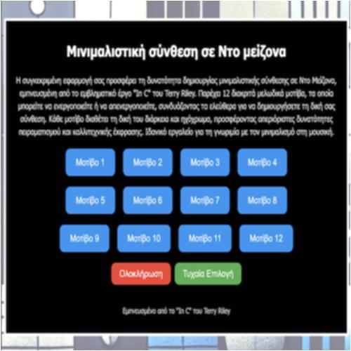 Minimal Composition App!_icon