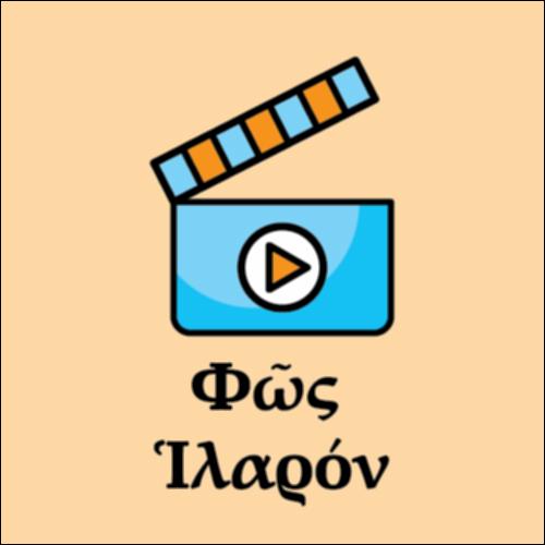 Φῶς Ἱλαρόν_εικονίδιο