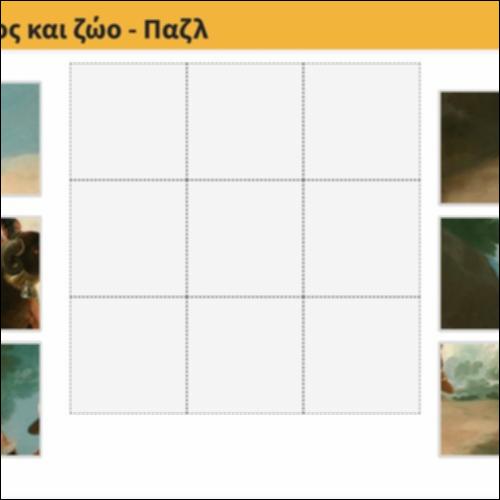 Άνθρωπος και ζώο - Παζλ_icon