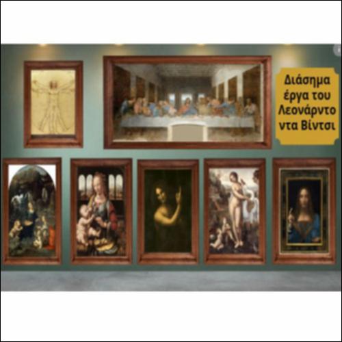 Διάσημα έργα του Λεονάρντο Ντα Βίντσι_icon