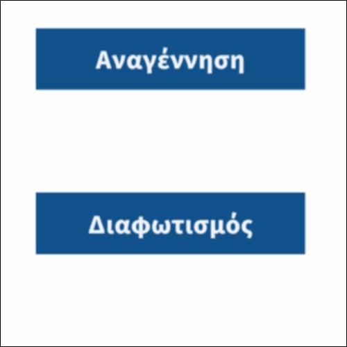 Βασικές περίοδοι της Ευρωπαϊκής ιστορίας_icon