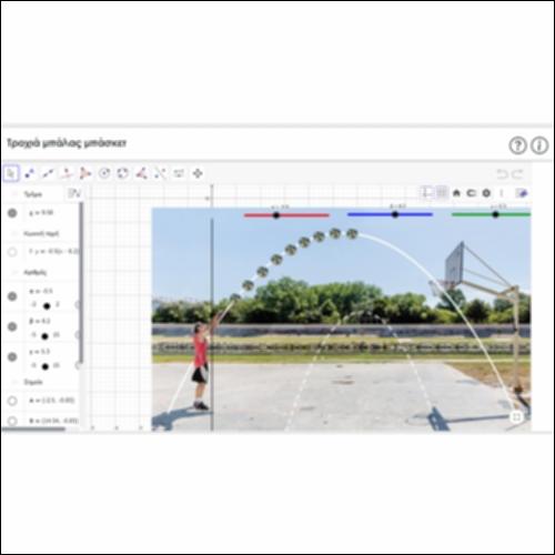 Τροχιά μπάλας μπάσκετ_icon