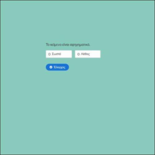 Κατευθυντική αφήγηση-μύθος_icon