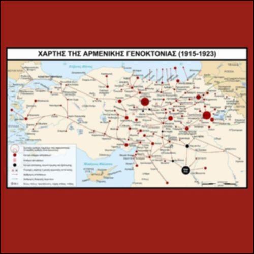 Γενοκτονίες_icon