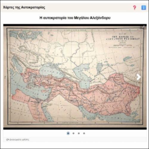 Χάρτες της Αυτοκρατορίας_icon