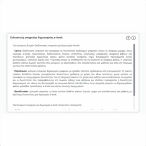 Ενδεικτικές υπηρεσίες δημιουργίας e-book_icon