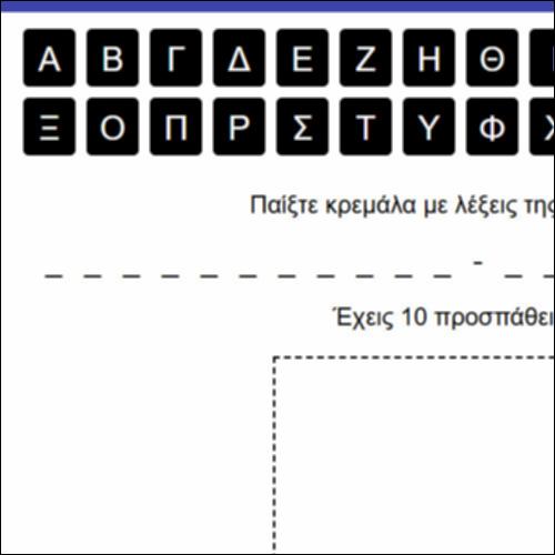 Οι δουλειές που δεν κινδυνεύουν από την Τεχνητή Νοημοσύνη_icon