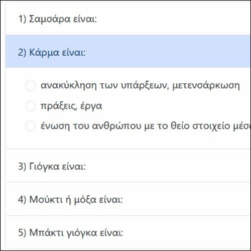 Κουίζ: Θεότητες και διδασκαλίες του Ινδουισμού_icon