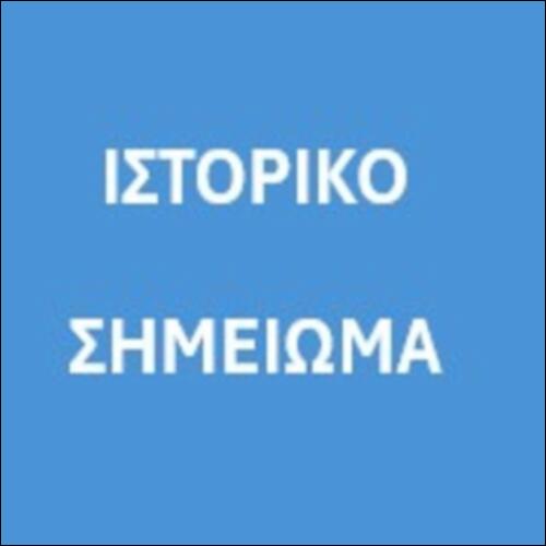 Ασύμμετρα μεγέθη_icon