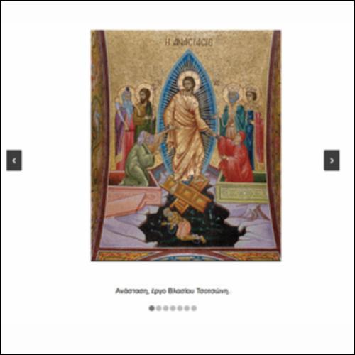 Ανάσταση_icon