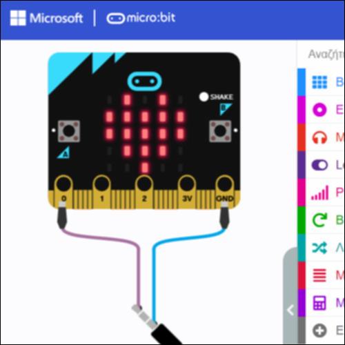 Χαρούμενα γενέθλια στο micro:bit_icon