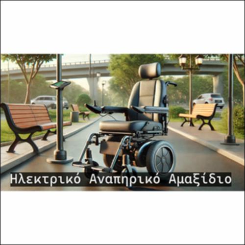 Τα Ρομπότ στην Καθημερινότητά μας_icon