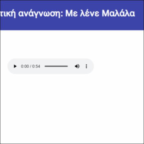 Εκφραστική ανάγνωση: Με λένε Μαλάλα_icon