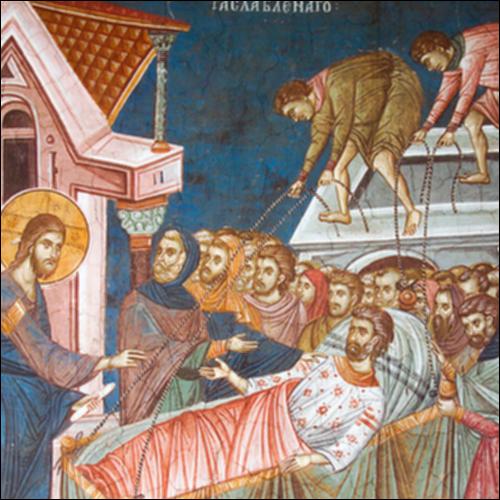 Η θεραπεία του Παραλυτικού της Καπερναούμ_icon