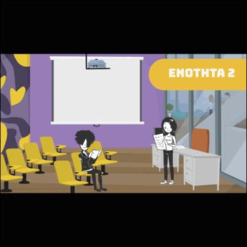 Comic - ΕΝΝΟΙΕΣ ΚΑΙ ΔΟΜΕΣ ΠΡΟΣΤΑΚΤΙΚΟΥ ΠΡΟΓΡΑΜΜΑΤΙΣΜΟΥ_icon