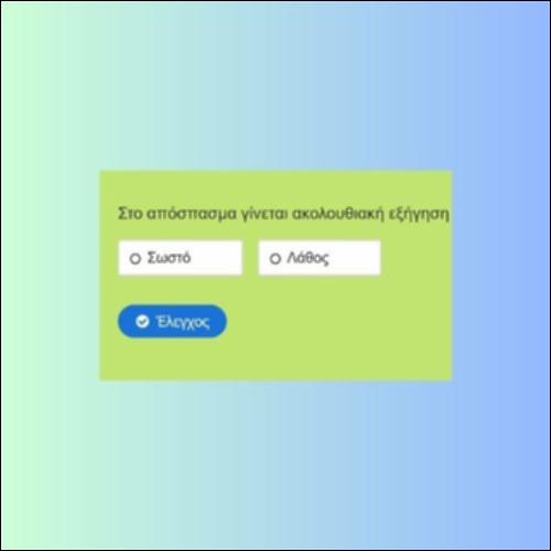 Φαινόμενο Gastarbeiter_icon