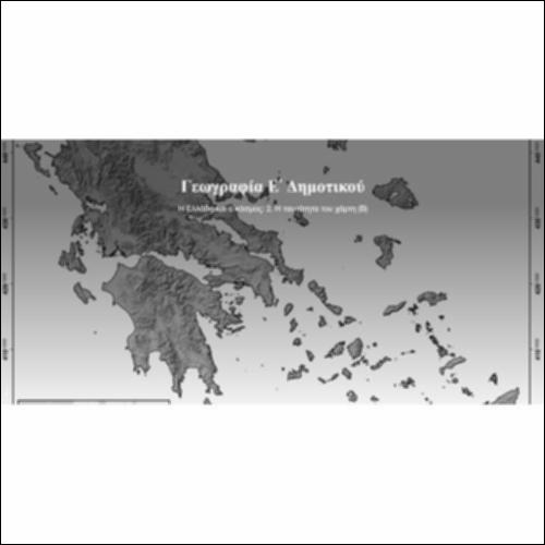 Διαδραστικός χάρτης Ελλάδας_icon