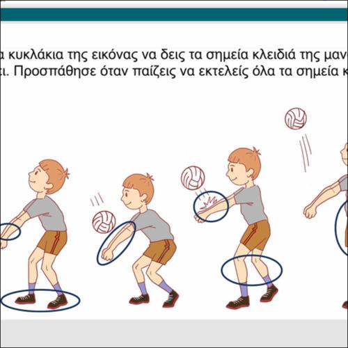 Μανσέτα_icon