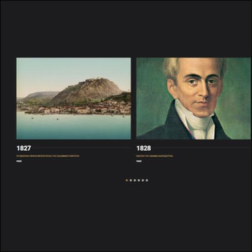 Το ιστορικό περικείμενο_icon