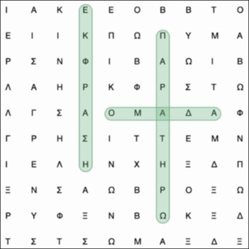 Αναπαράσταση_icon