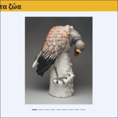 Οι φίλοι μας τα ζώα_icon