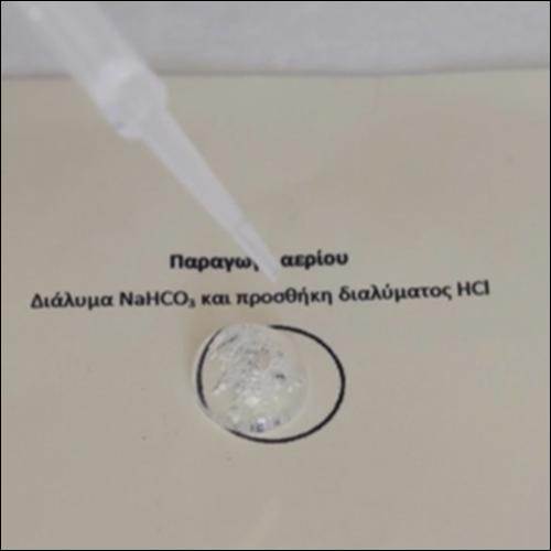 Αντιδράσεις ανταλλαγής ιόντων σε 
