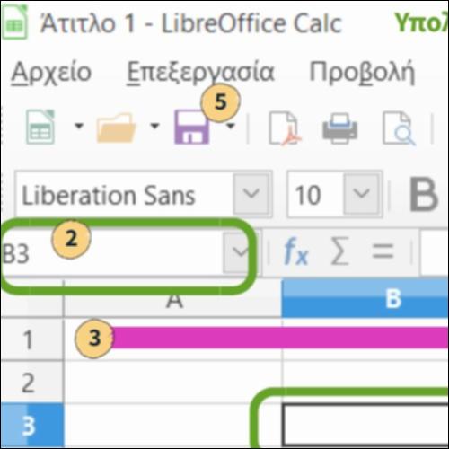 Υπολογιστικό φύλλο_icon
