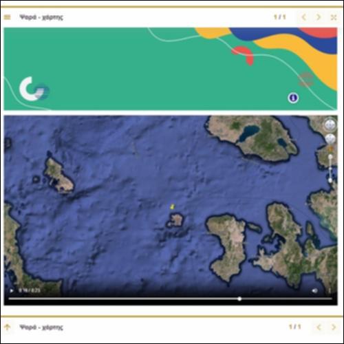 Εντοπισμός των Ψαρών με Google Earth_icon