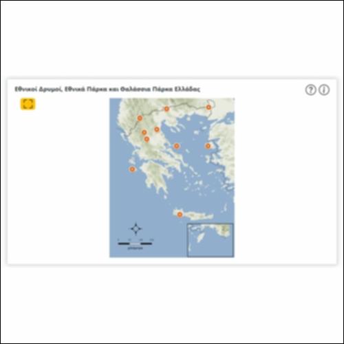 Εθνικοί Δρυμοί, Εθνικά Πάρκα και Θαλάσσια Πάρκα Ελλάδας_icon