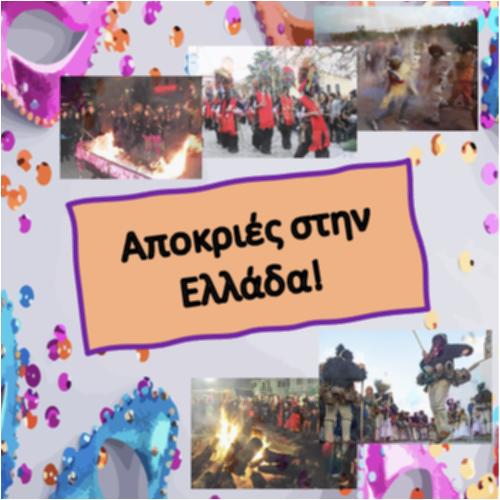 Αποκριές στην Ελλάδα_icon