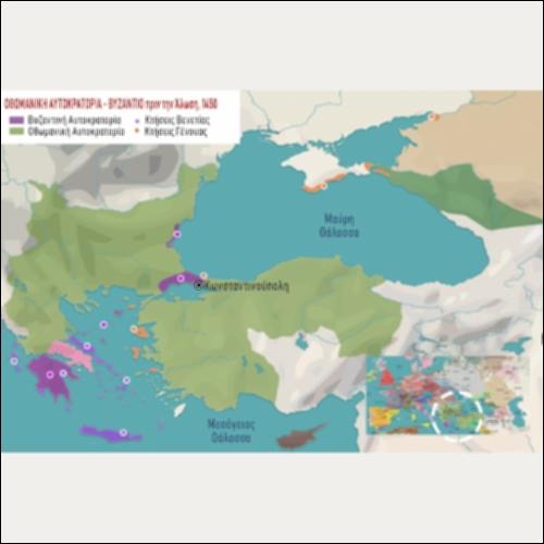 ΙΣΤΟΡΙΚΟΣ ΧΑΡΤΗΣ (ΟΘΩΜΑΝΙΚΗ ΑΥΤΟΚΡΑΤΟΡΙΑ - ΒΥΖΑΝΤΙΟ ΠΡΙΝ ΤΗΝ ΑΛΩΣΗ, 1450)_icon