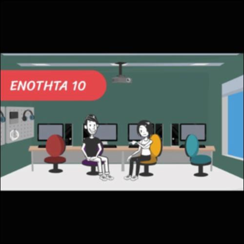 Comic - ΜΑΘΗΣΙΑΚΕΣ ΤΕΧΝΟΛΟΓΙΕΣ_icon