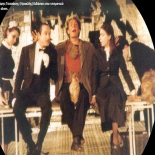 «ΑΛΚΗΣΤΙΣ» – KΘΒΕ (1984)_εικονίδιο