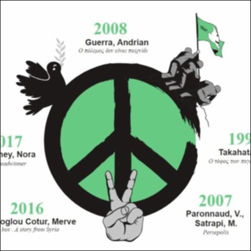 Αντιπολεμικά Animation_icon